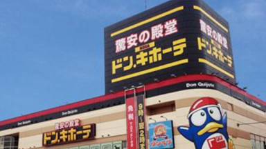 ちゅらトゥースホワイトニング ドンキ